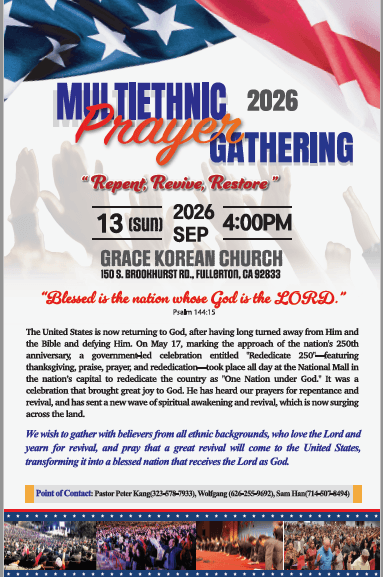 Multiethnic Prayer Gathering